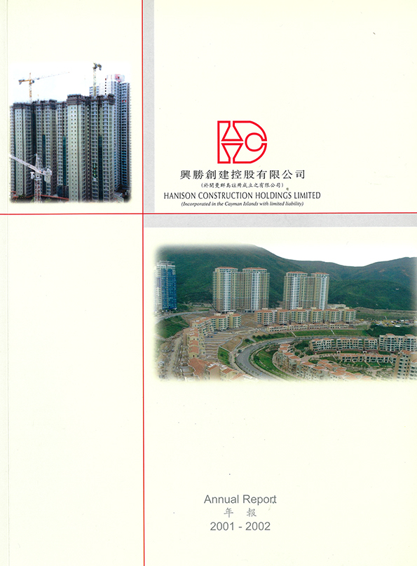 Annual Report